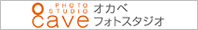 オカベフォトスタジオ
